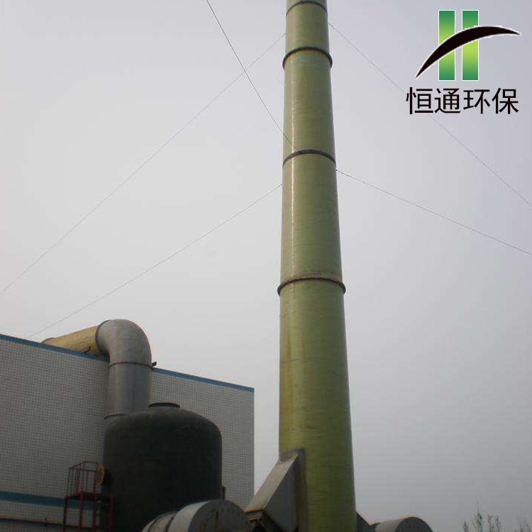 玻璃鋼煙囪（cōng）