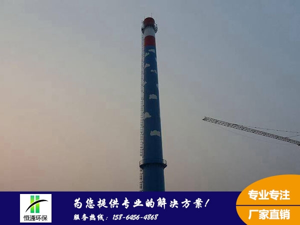 玻璃鋼煙（yān）筒