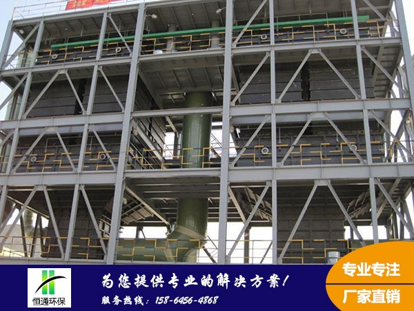 濕式電（diàn）除塵器